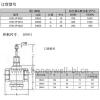 三通螺纹线性阀门V5013P1002