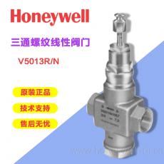 三通螺纹线性阀门V5013N1063