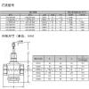 三通螺纹线性阀门V5013N1055