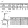 三通螺纹线性阀门V5013N1063