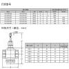 三通螺纹线性阀门V5013N1097