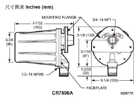 CR7890综合燃烧控制器尺寸图
