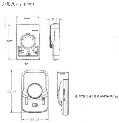 T6373系列机械式温控器尺寸图