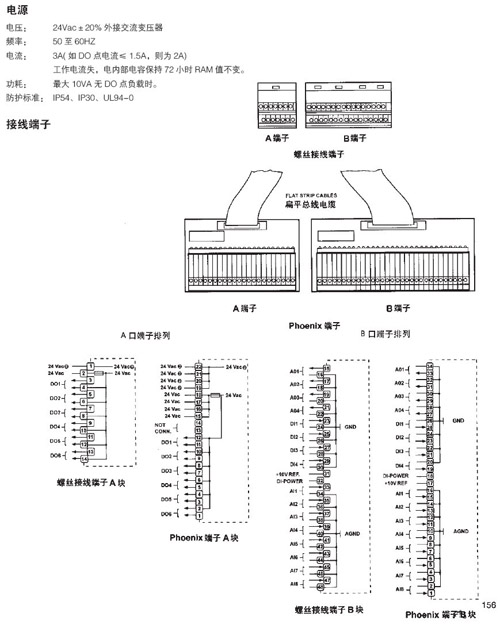 Excel 50 控制器接线图